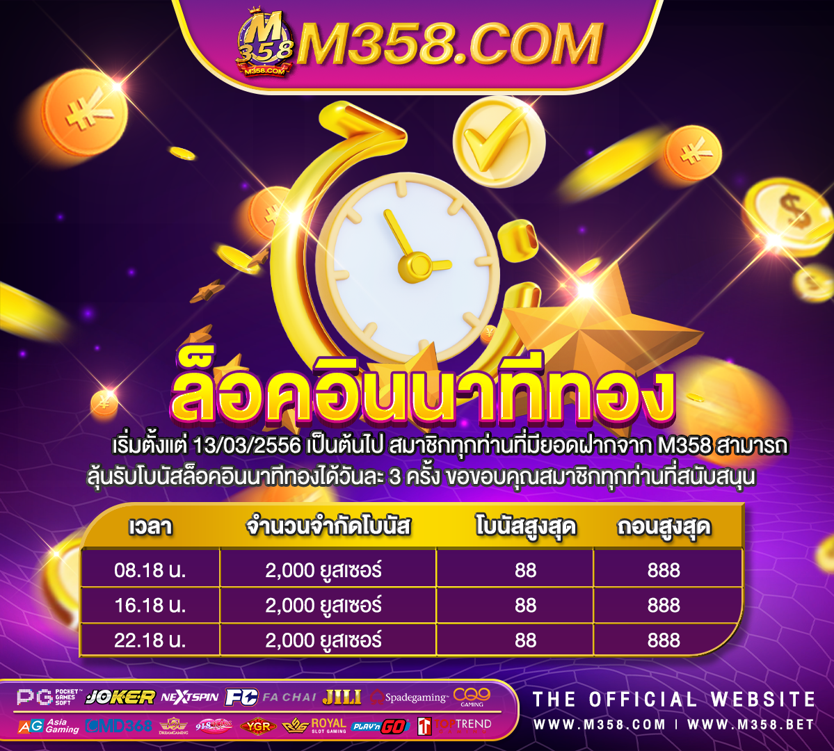 superslot เครดิต ฟรี 30 ยืนยัน เบอร์ nitropolis 2 slot demo